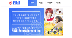 Desktop Screenshot of fine-ent.com