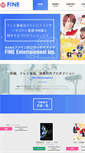 Mobile Screenshot of fine-ent.com